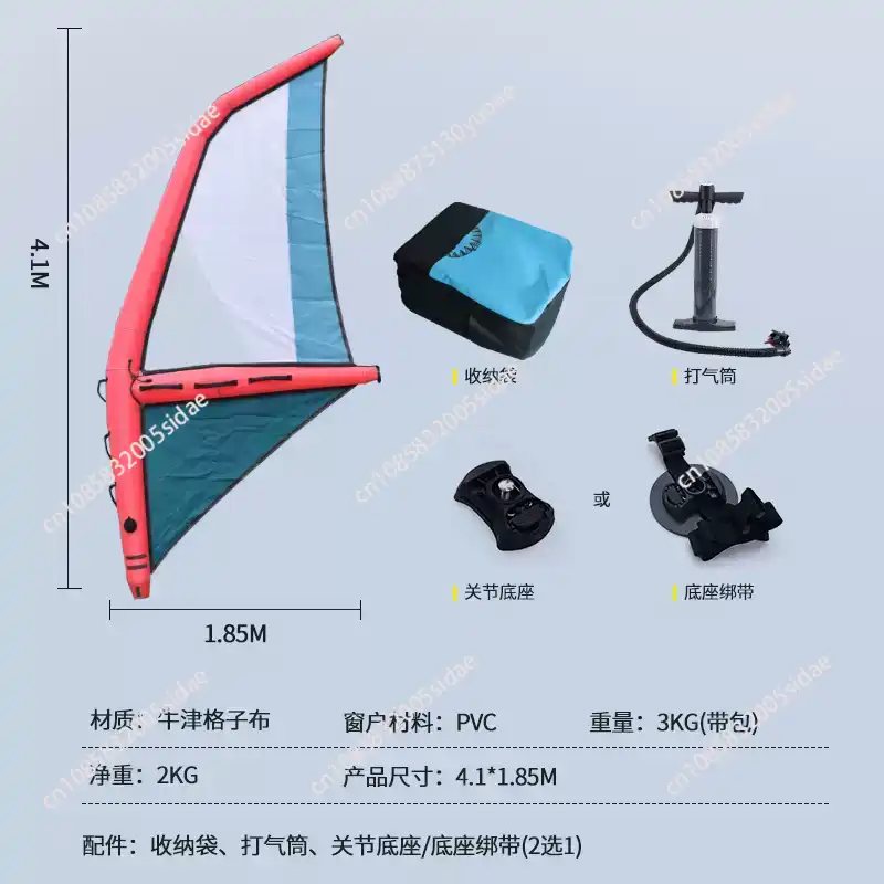 インフレータブルパドルボード新バージョン：サーフィン、ウィン - Aquatic Water Sports のレビューと価格